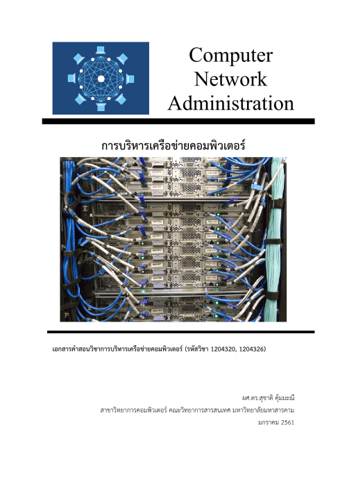 Fundamentals-of-UNIX
