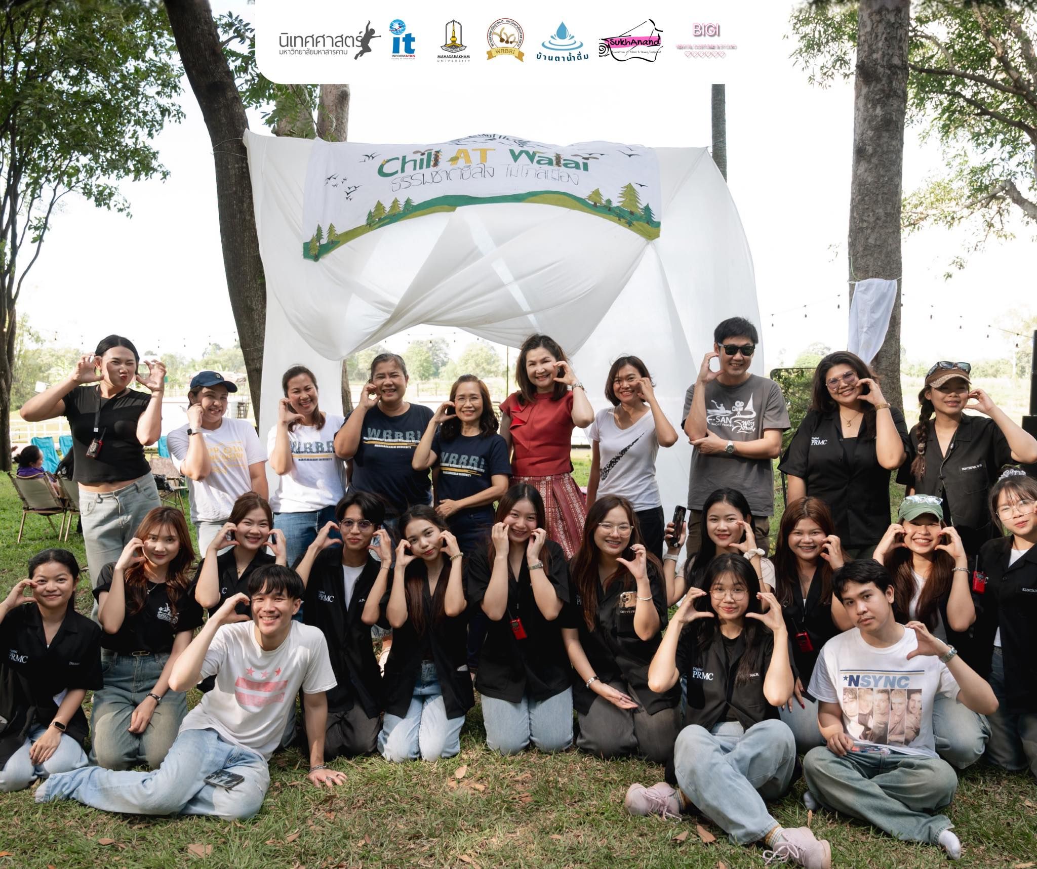  Chill at Walai08.jpg