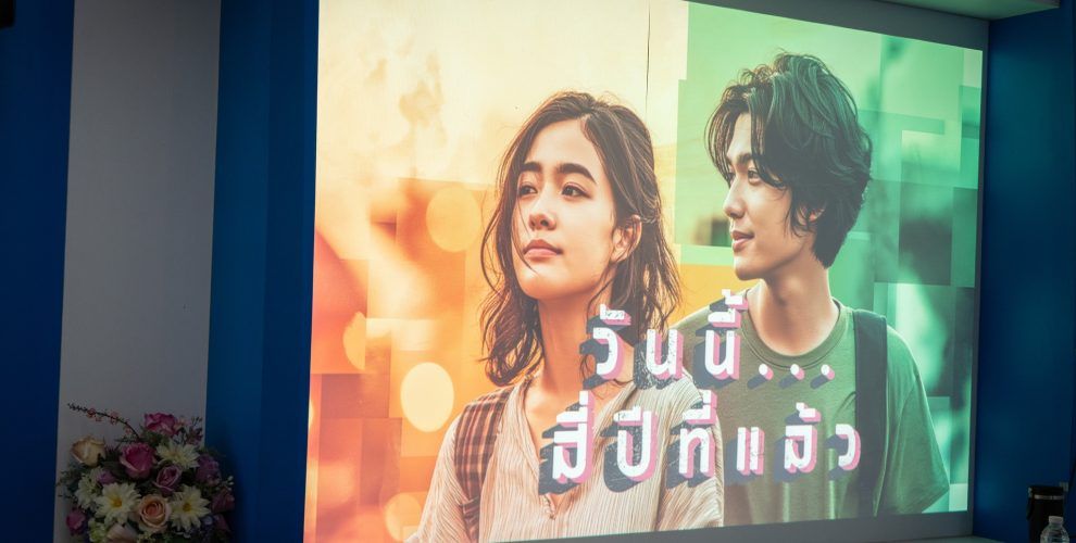 ปรัชญา ปิ่นแก้ว01.jpg