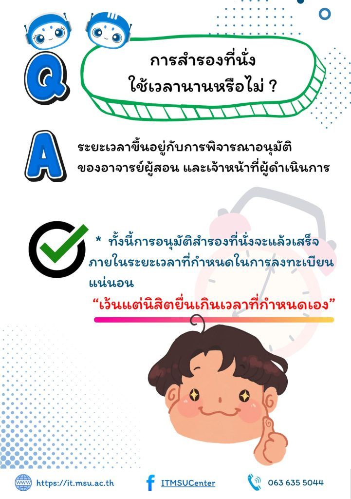 สํารอง07.jpg
