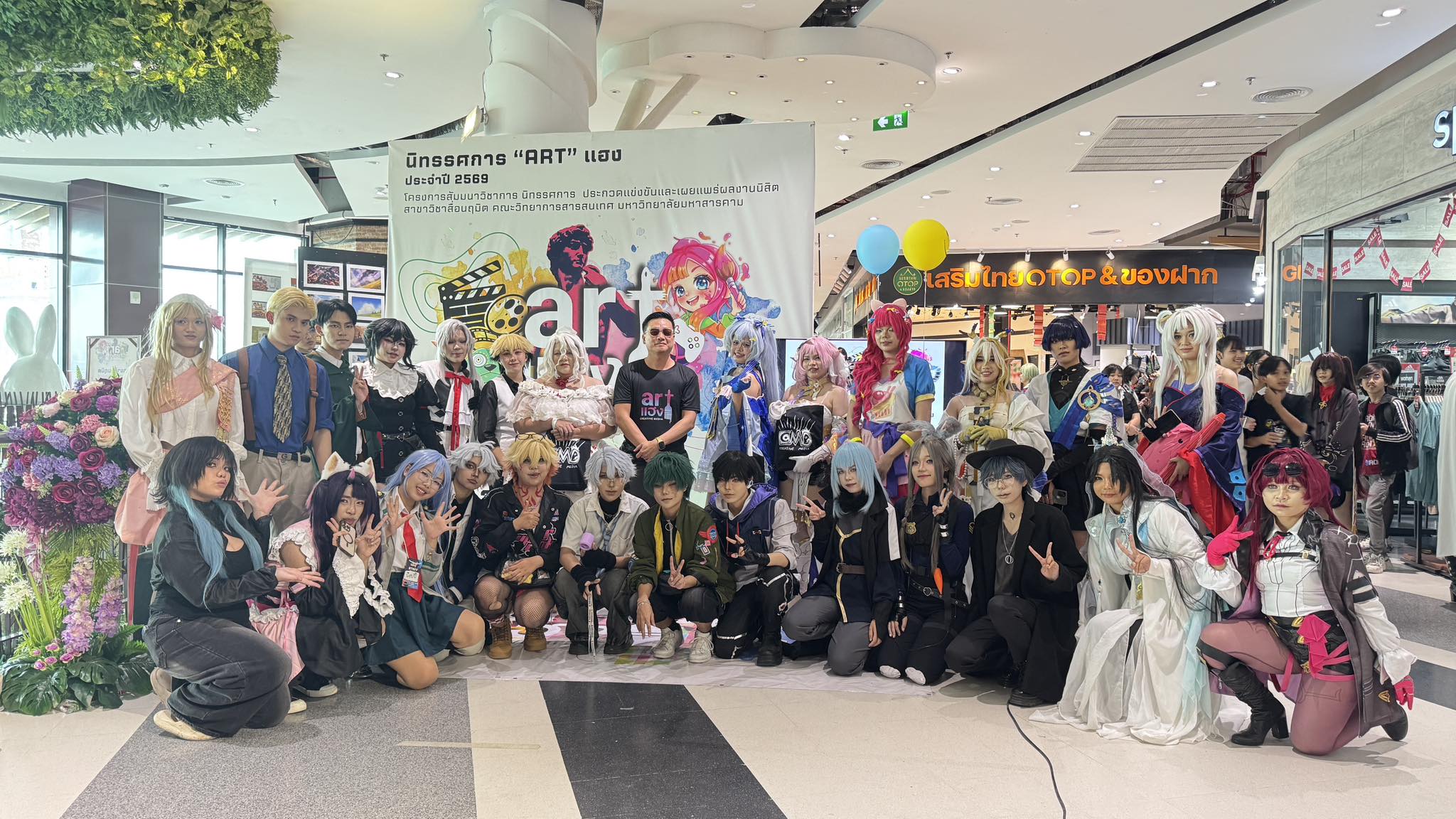 เปิดพื้นที่แห่งแรงบันดาลใจ สู่โลกศิลปะร่วมสมัยอย่างสร้างสรรค์นอกสถานที่