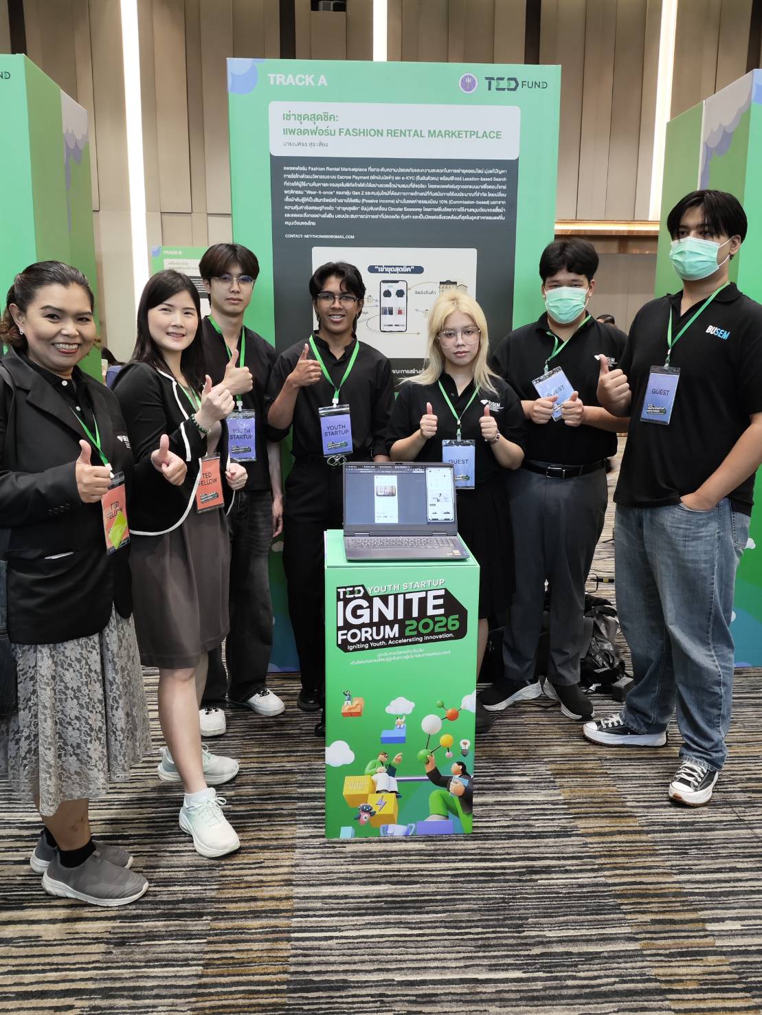 ร่วม Vote …ผลักดันไอเดียนวัตกรรมของนิสิตไอที ให้ก้าวไกล