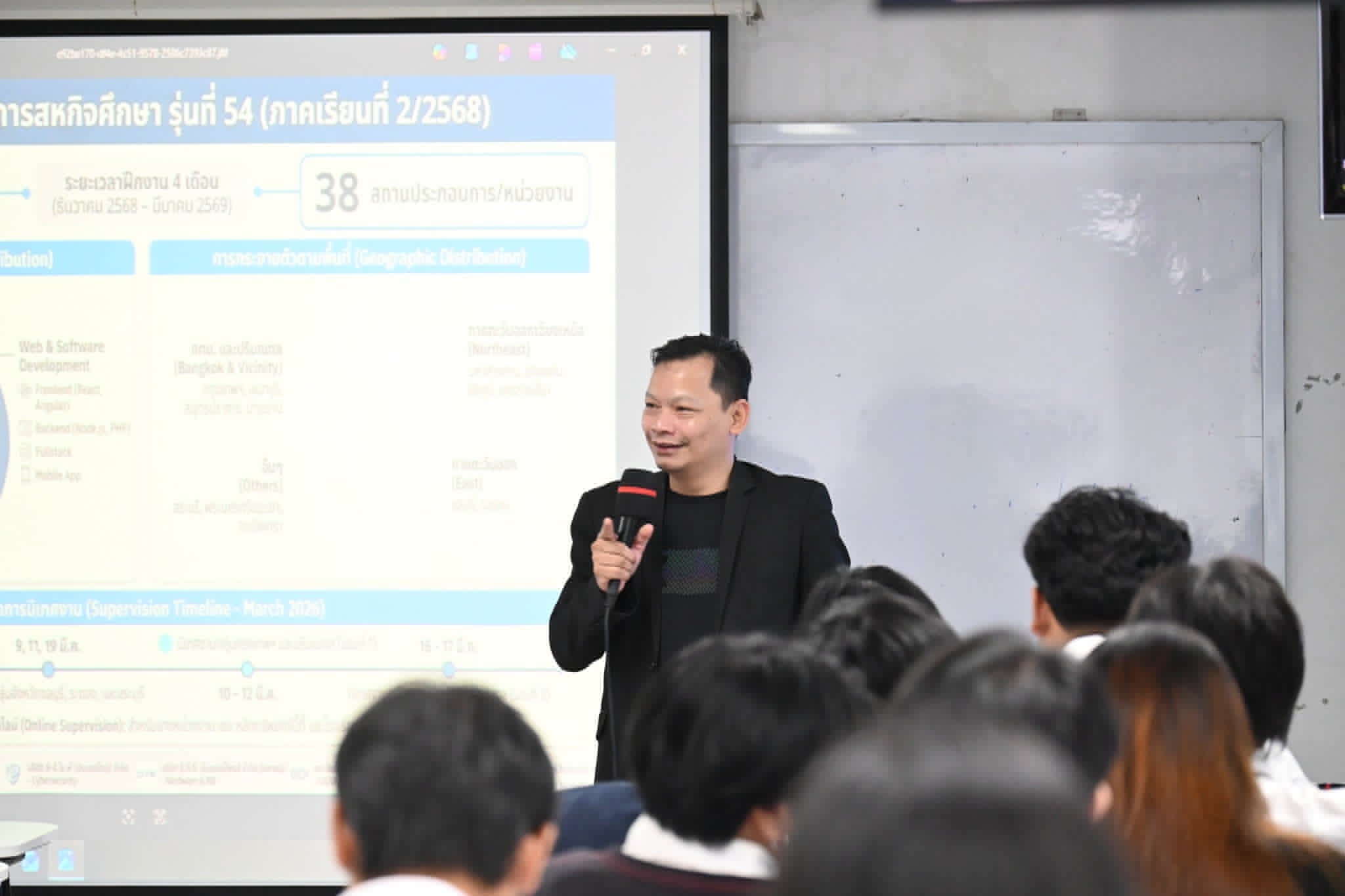 เวทีแลกเปลี่ยนประสบการณ์ สร้างความพร้อมสู่โลกการทำงานจริง 