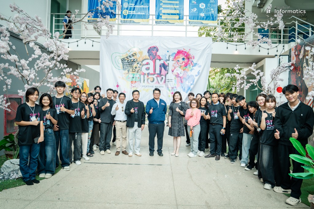 นิทรรศการ ART แฮง ประจำปี 2569