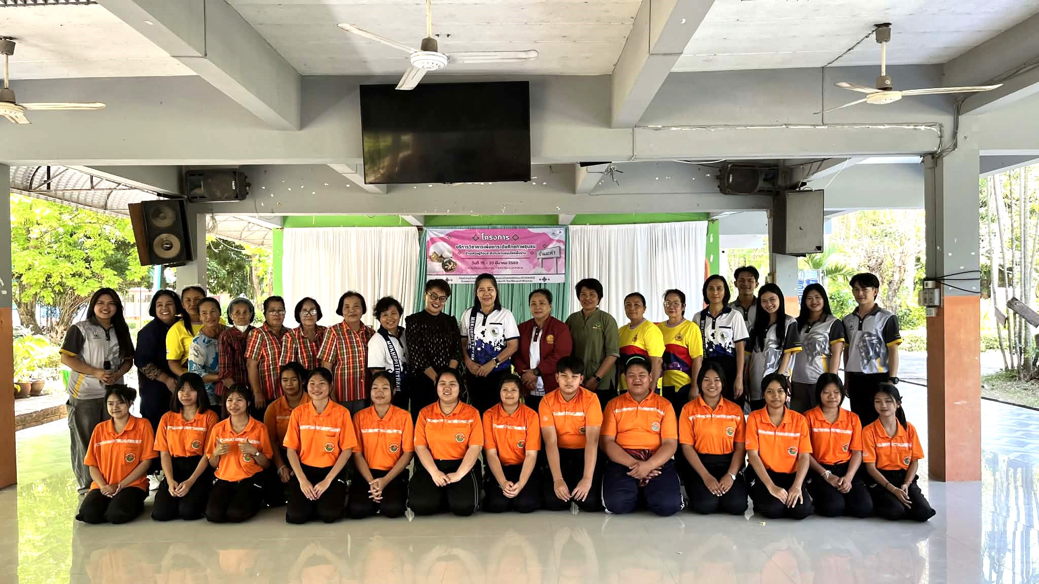 โครงการบริการวิชาการเพื่อยกระดับศักยภาพชุมชนด้านเศรษฐกิจและสังคมผ่านสมุนไพรพื้นบ้าน