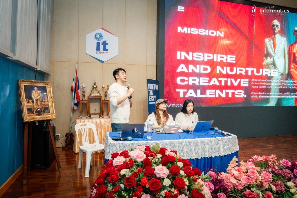 เปิดเวทีสร้างสรรค์ ปลุกพลังนิสิตสู่โลกอุตสาหกรรมโฆษณา