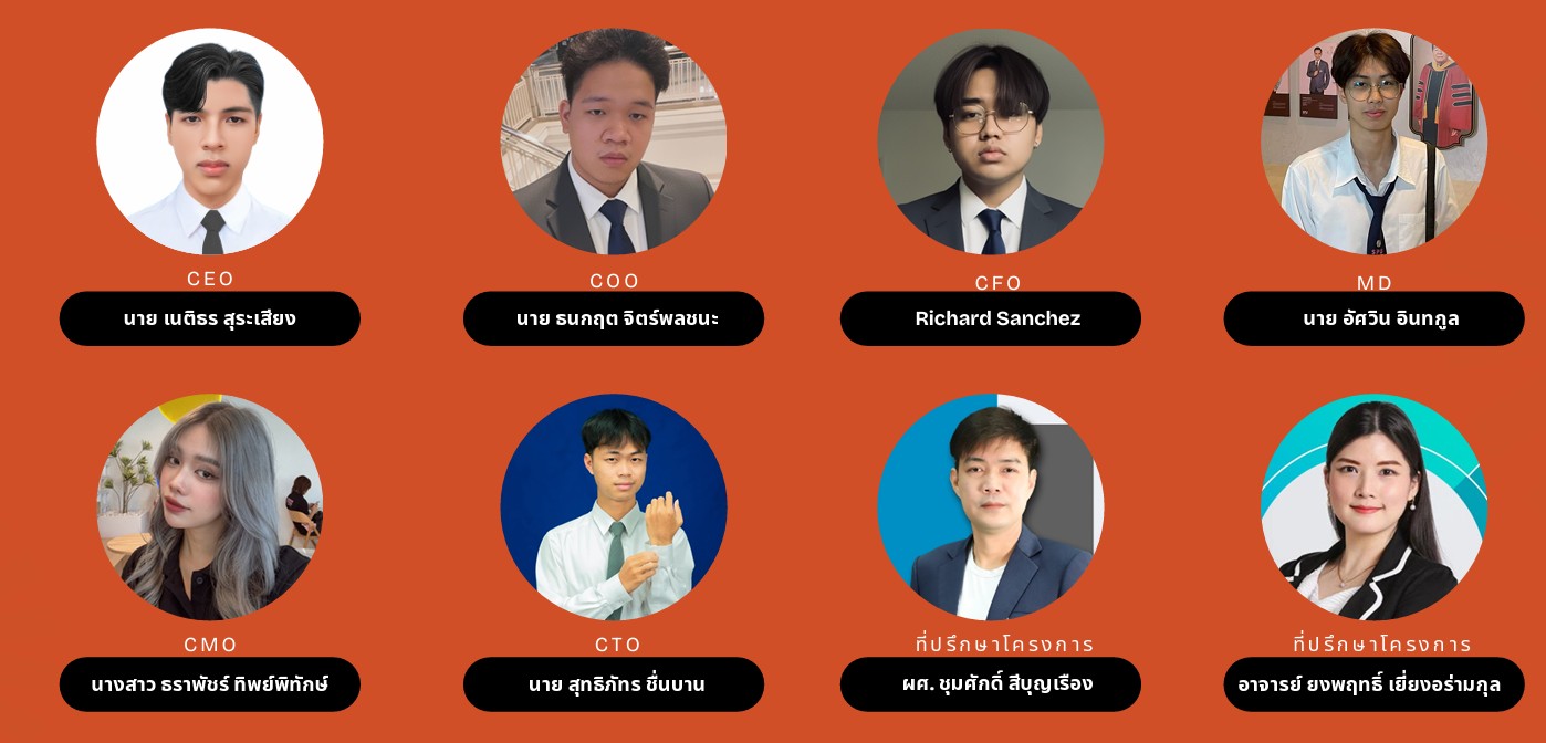 ร่วม Vote …ผลักดันไอเดียนวัตกรรมของนิสิตไอที ให้ก้าวไกล