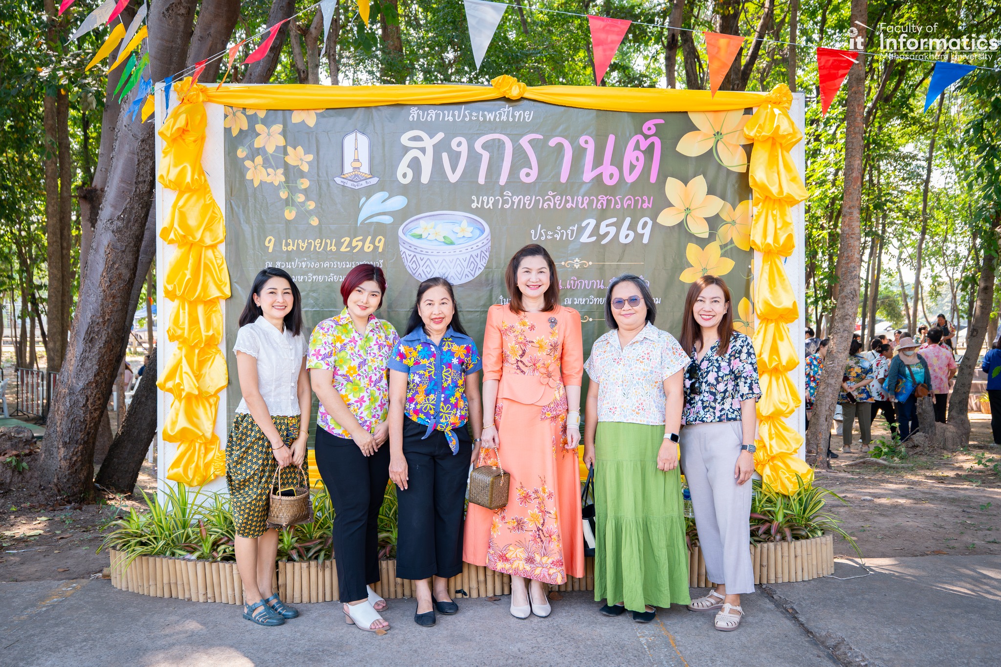 สืบสานวัฒนธรรมไทย ความงดงามแห่งสงกรานต์