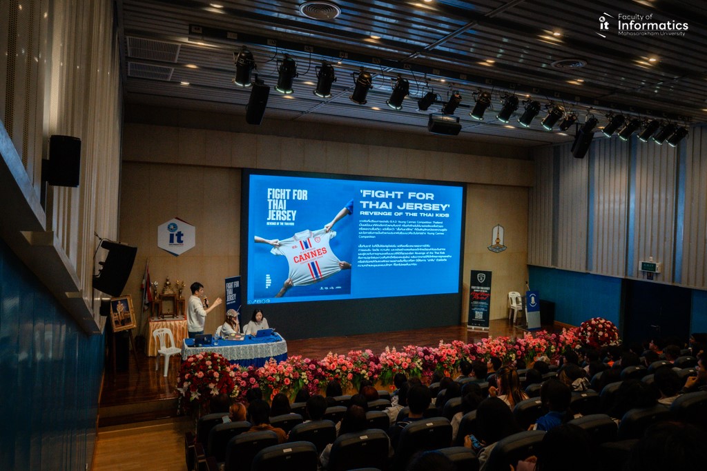 เปิดเวทีสร้างสรรค์ ปลุกพลังนิสิตสู่โลกอุตสาหกรรมโฆษณา