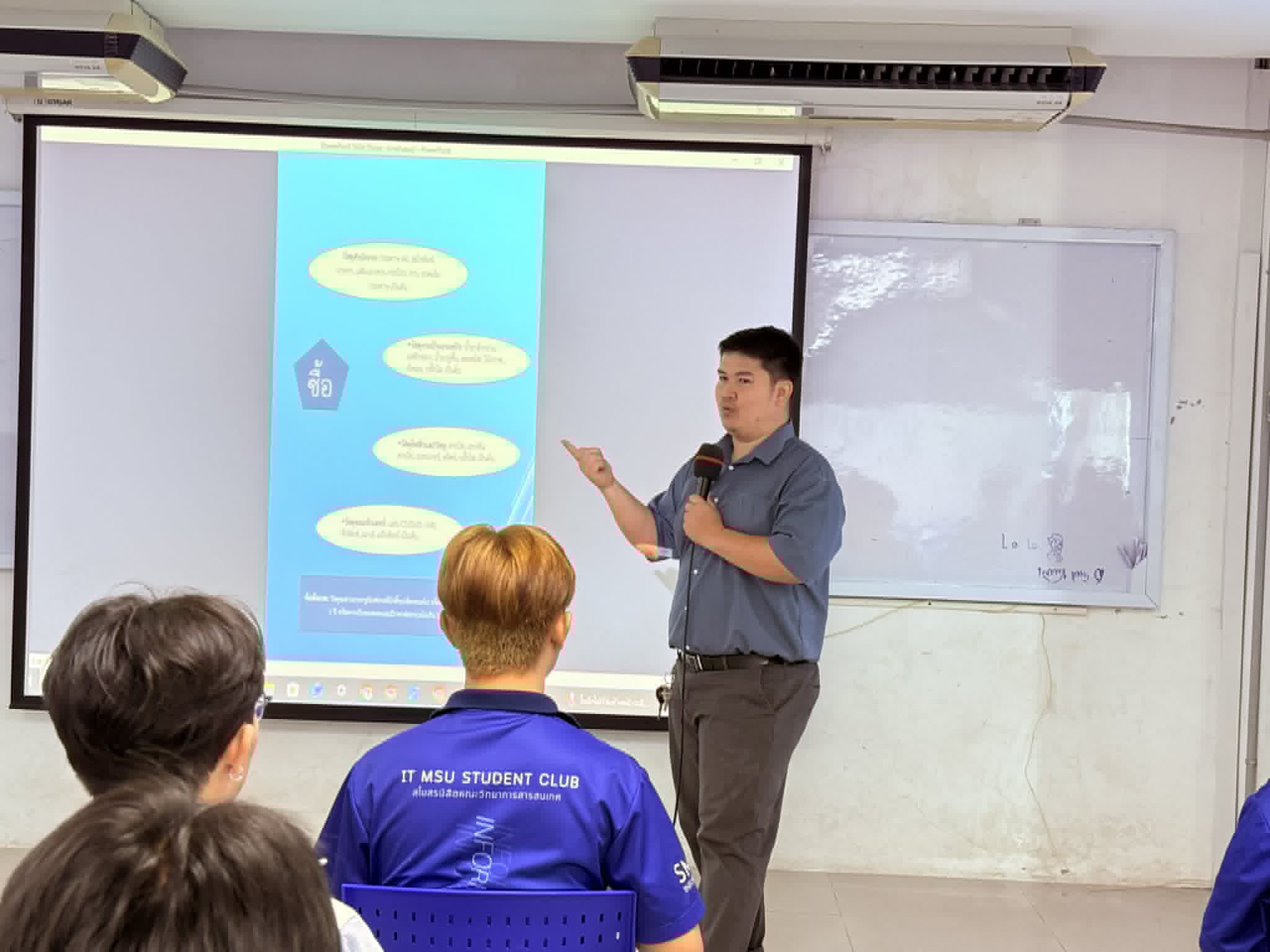 ส่งต่อพลังผู้นำ สร้างสรรค์อนาคตสโมสรนิสิต