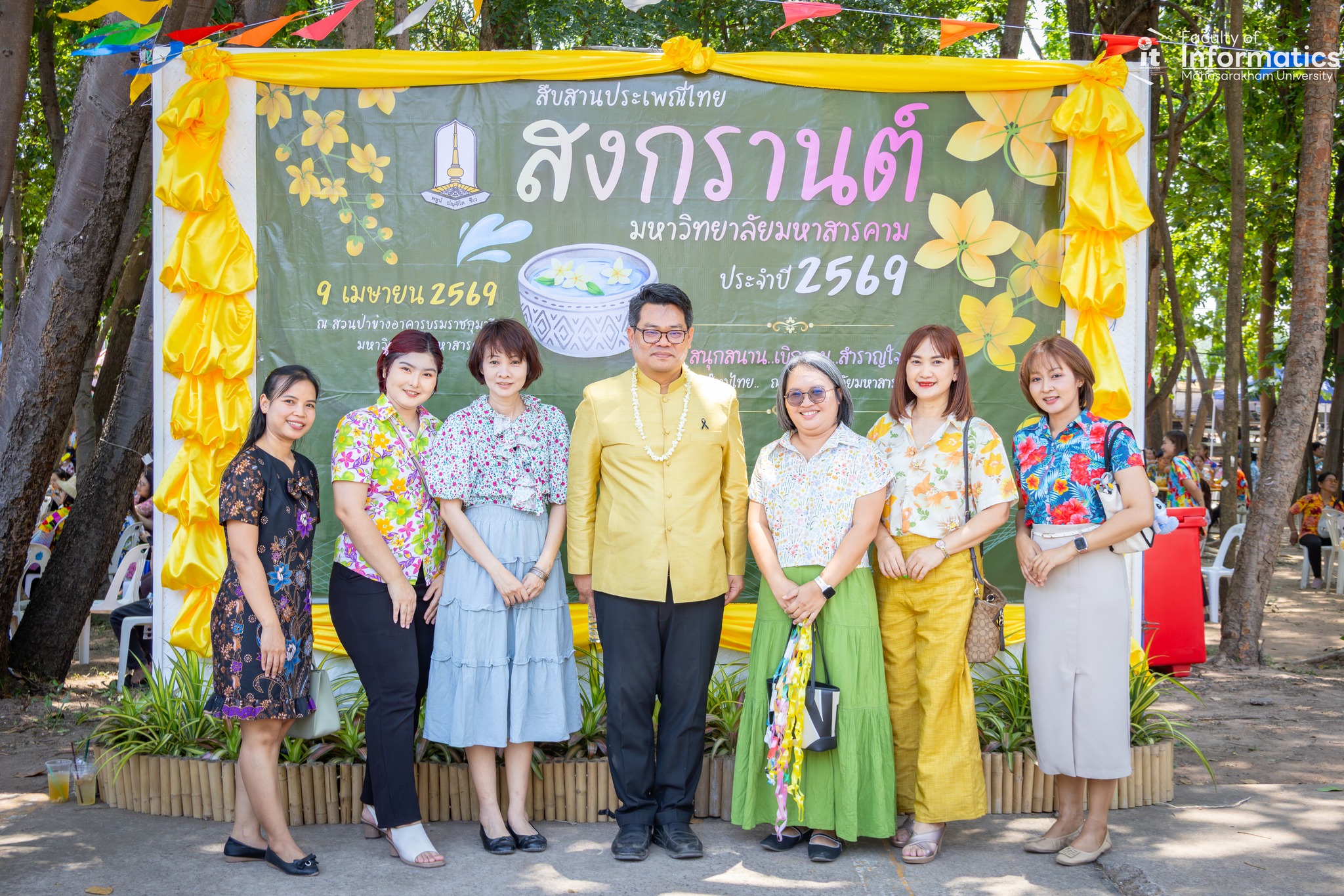 สืบสานวัฒนธรรมไทย ความงดงามแห่งสงกรานต์