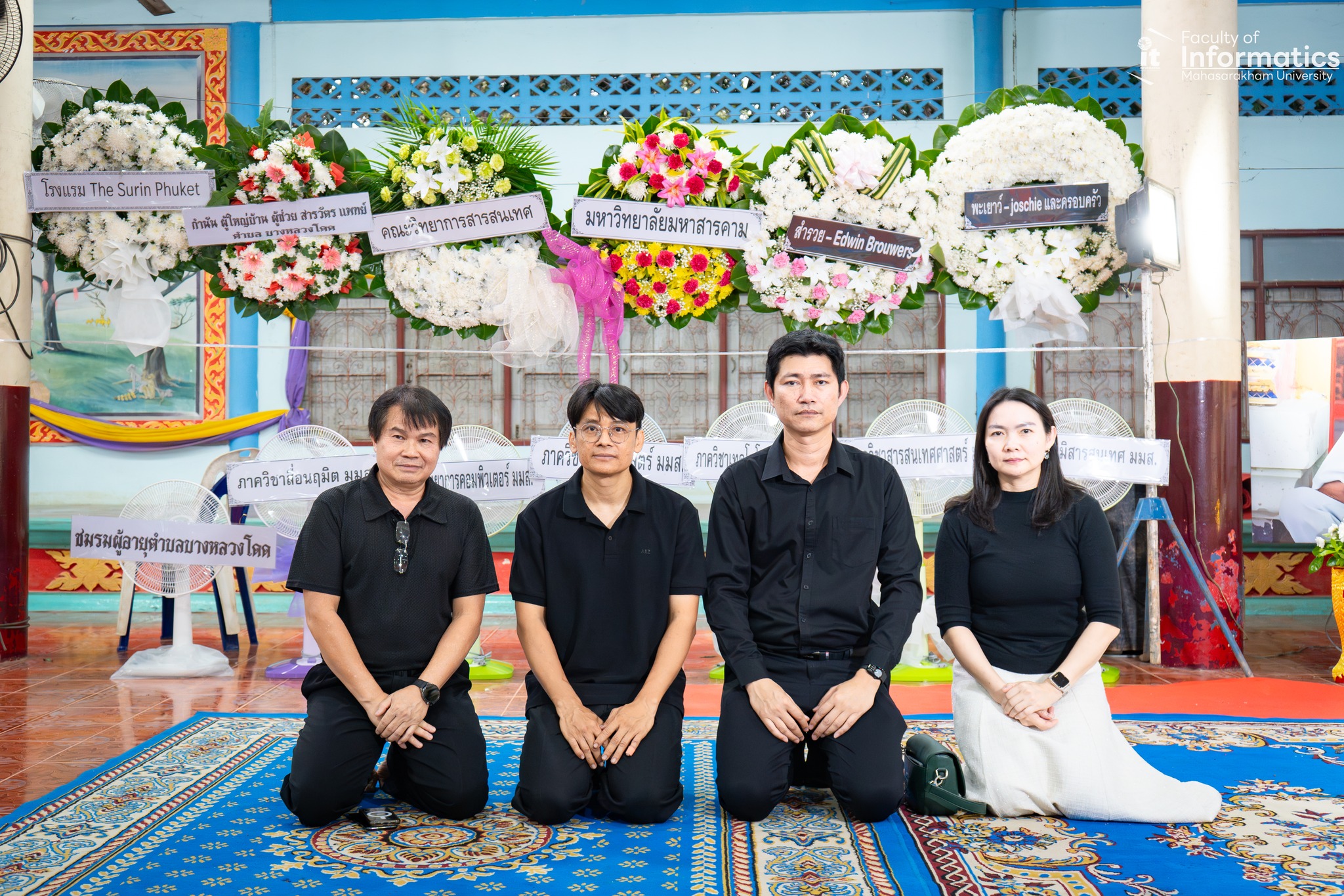  คณะวิทยาการสารสนเทศ ร่วมพิธีสวดพระอภิธรรม นายเฉลียง คุ้มมะณี  ซึ่งเป็นบิดาของ รองศาสตราจารย์ ดร.สุชาติ คุ้มมะณี อาจารย์ประจำภาควิชาวิทยาการคอมพิวเตอร์