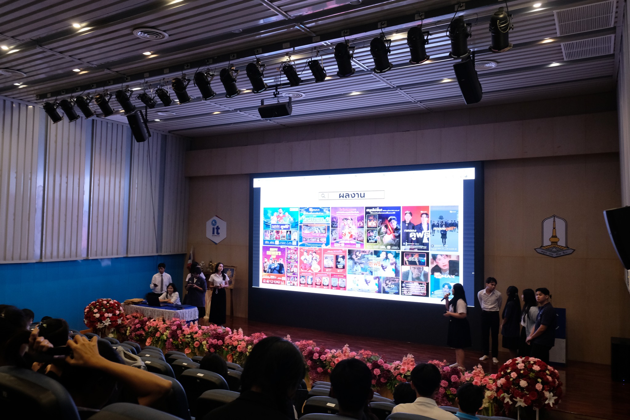 ภาควิชานิเทศศาสตร์ คณะวิทยาการสารสนเทศ มหาวิทยาลัยมหาสารคาม จัดโครงการ “ปัจฉิมนิเทศศาสตร์ ประจำปี 2569” เพื่อเตรียมความพร้อมให้นิสิตก่อนก้าวสู่โลกการทำงาน