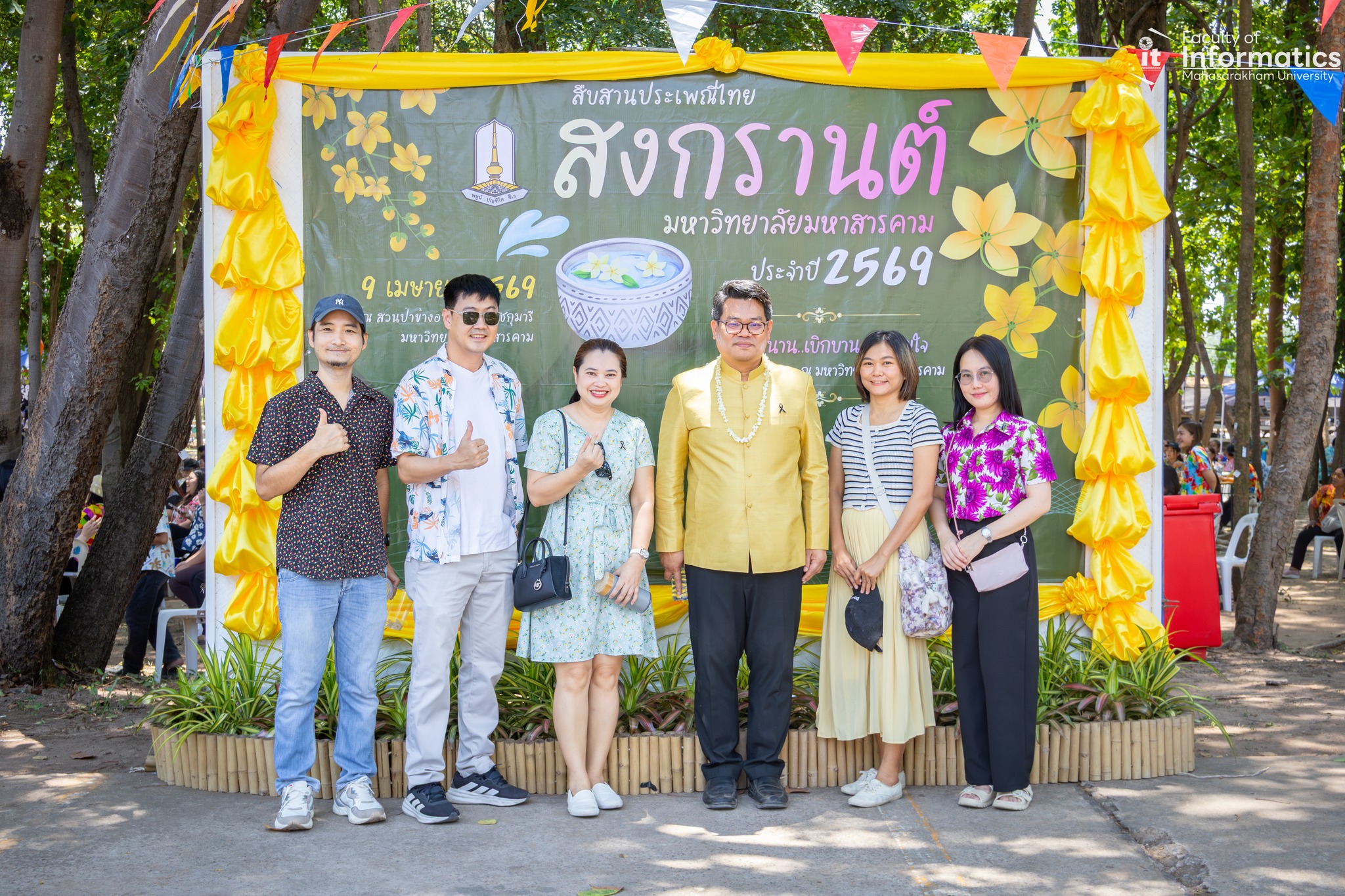 สืบสานวัฒนธรรมไทย ความงดงามแห่งสงกรานต์