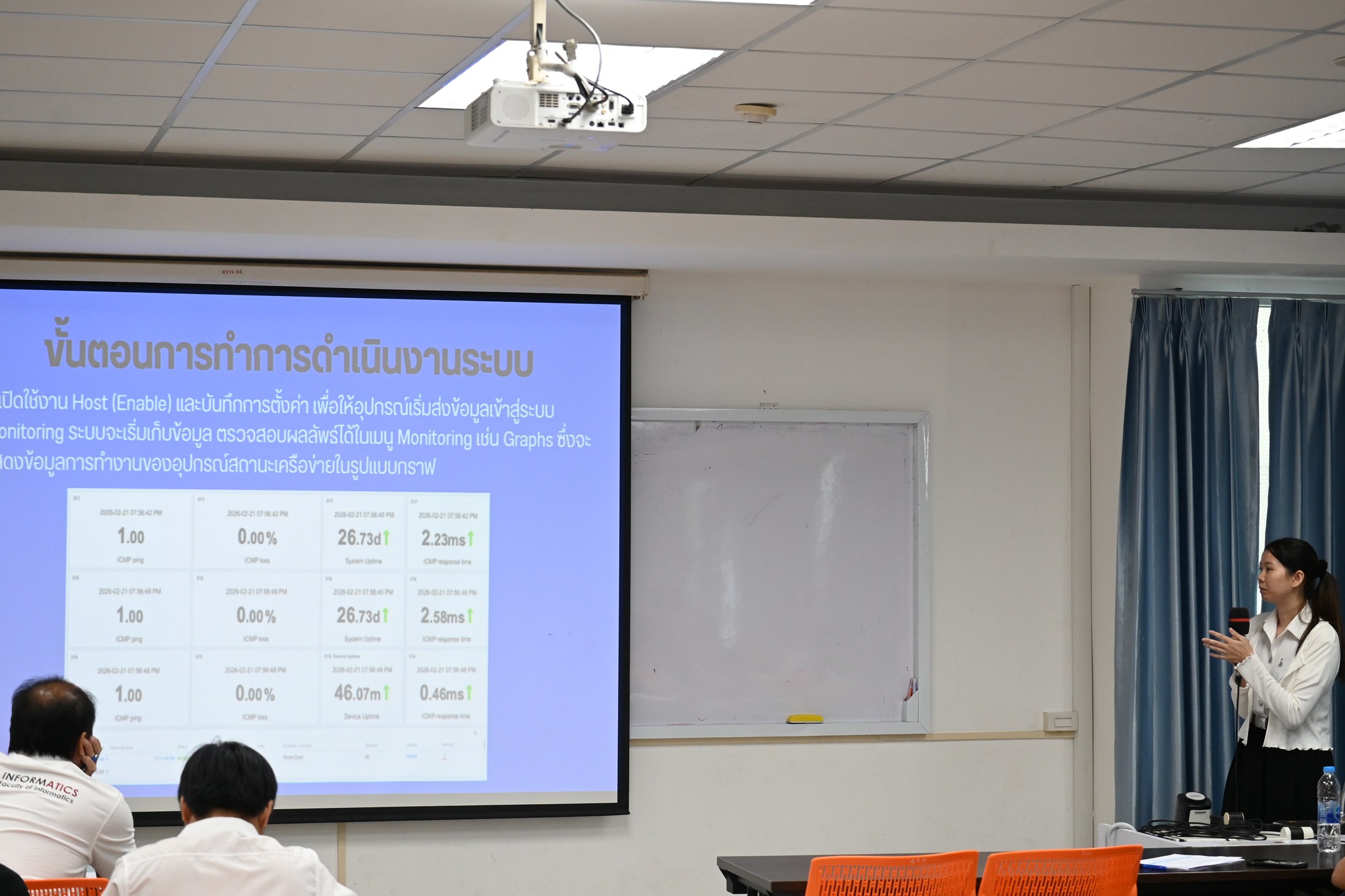 เวทีแลกเปลี่ยนประสบการณ์ สร้างความพร้อมสู่โลกการทำงานจริง 