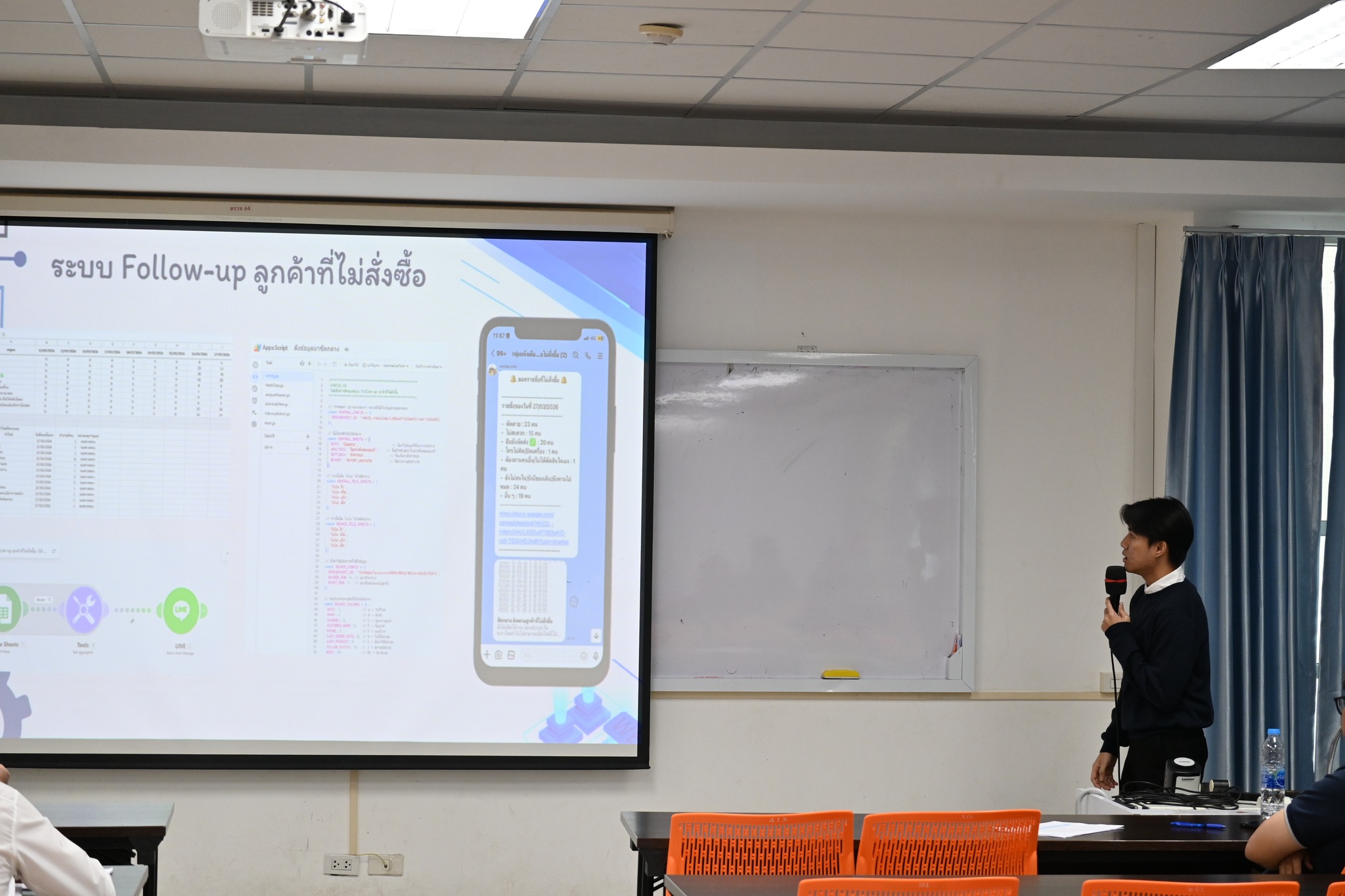 เวทีแลกเปลี่ยนประสบการณ์ สร้างความพร้อมสู่โลกการทำงานจริง 