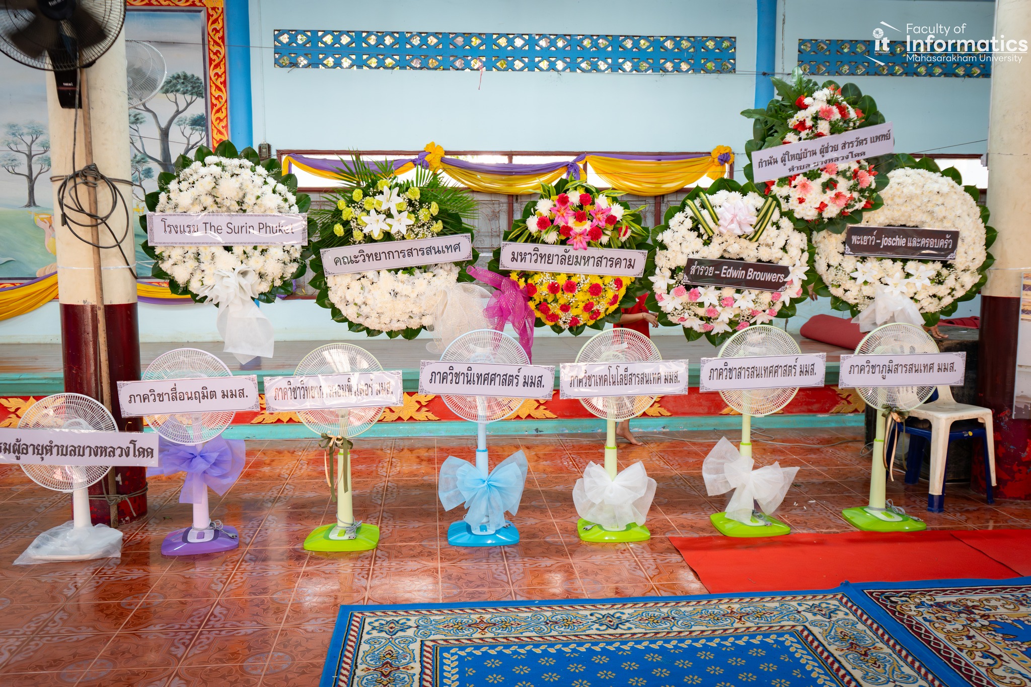  คณะวิทยาการสารสนเทศ ร่วมพิธีสวดพระอภิธรรม นายเฉลียง คุ้มมะณี  ซึ่งเป็นบิดาของ รองศาสตราจารย์ ดร.สุชาติ คุ้มมะณี อาจารย์ประจำภาควิชาวิทยาการคอมพิวเตอร์