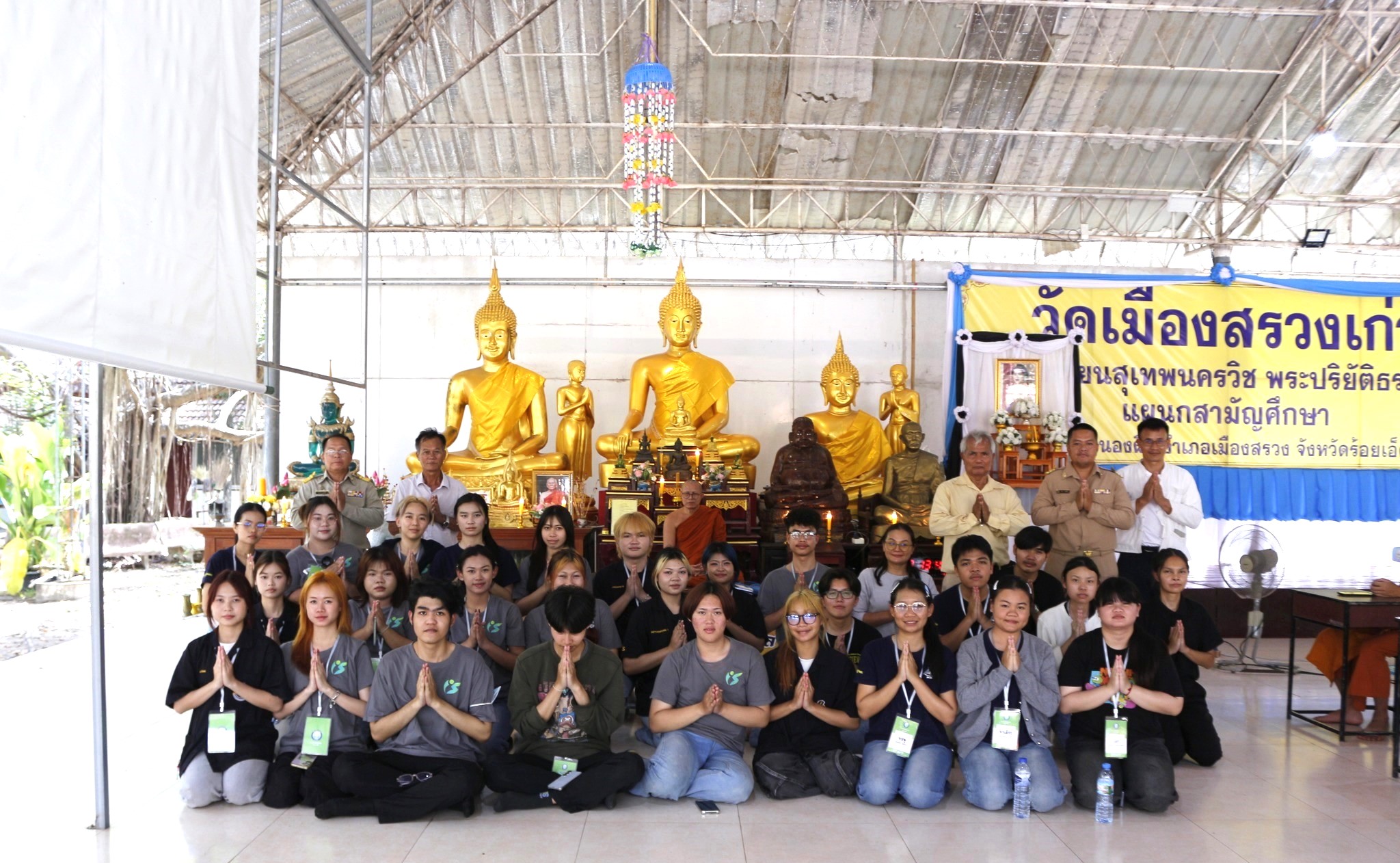 โครงการบริการวิชาการ “สื่อธรรม–สานปัญญา Creative Digital Dharma Space”