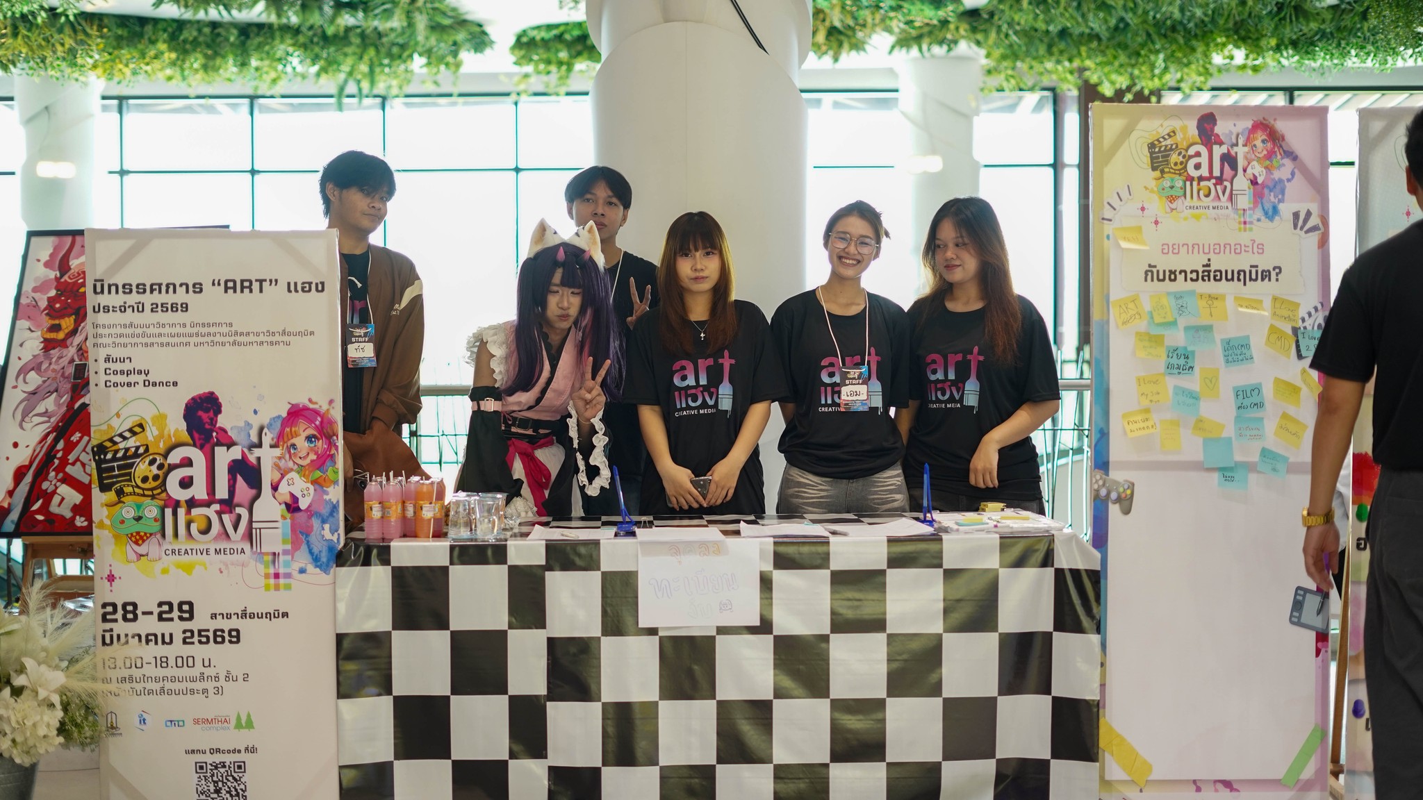 เปิดพื้นที่แห่งแรงบันดาลใจ สู่โลกศิลปะร่วมสมัยอย่างสร้างสรรค์นอกสถานที่