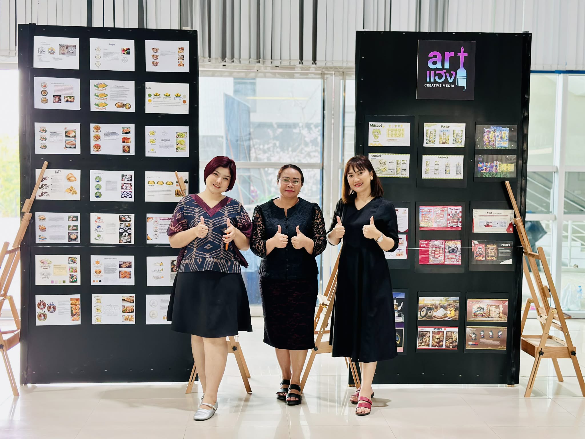 นิทรรศการ ART แฮง ประจำปี 2569