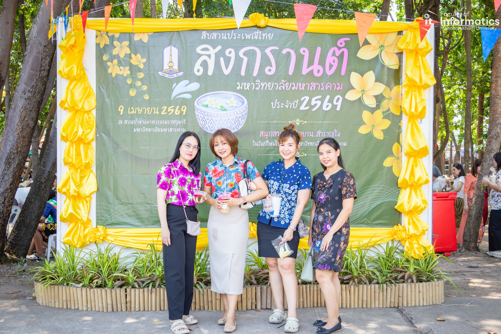 สืบสานวัฒนธรรมไทย ความงดงามแห่งสงกรานต์