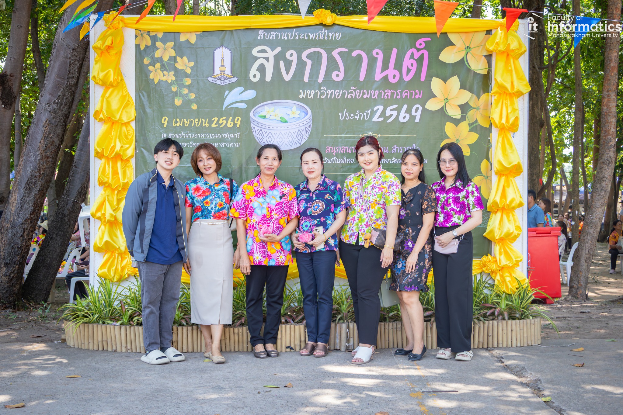 สืบสานวัฒนธรรมไทย ความงดงามแห่งสงกรานต์