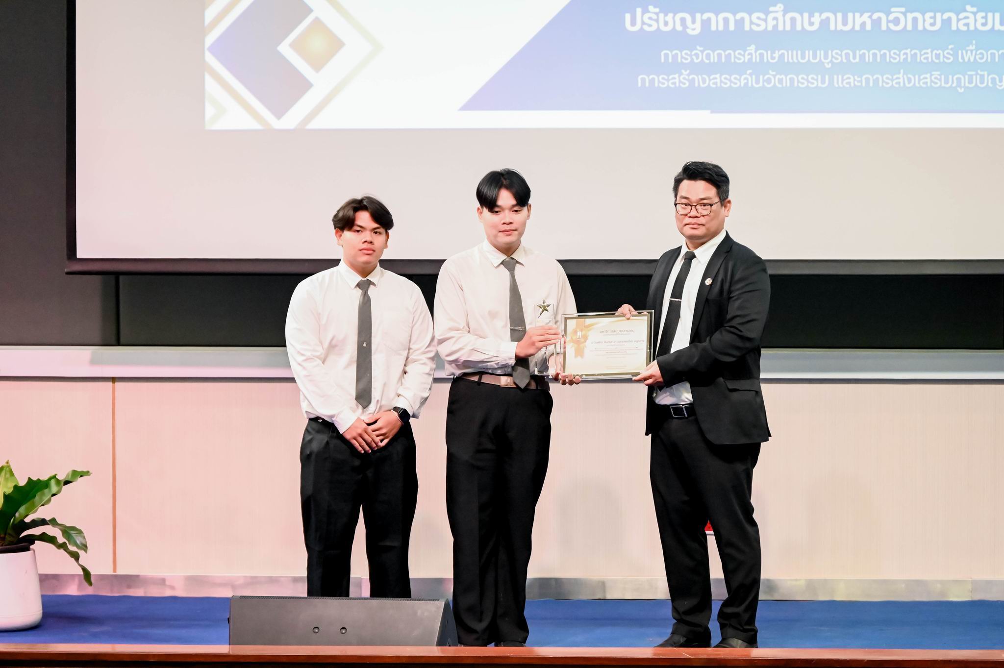 ขอแสดงความยินดีกับอาจารย์และนิสิต ได้รับรางวัล จำนวน 5 รางวัล จากการประกวดนวัตกรรมทางการศึกษา มหาวิทยาลัยมหาสารคาม