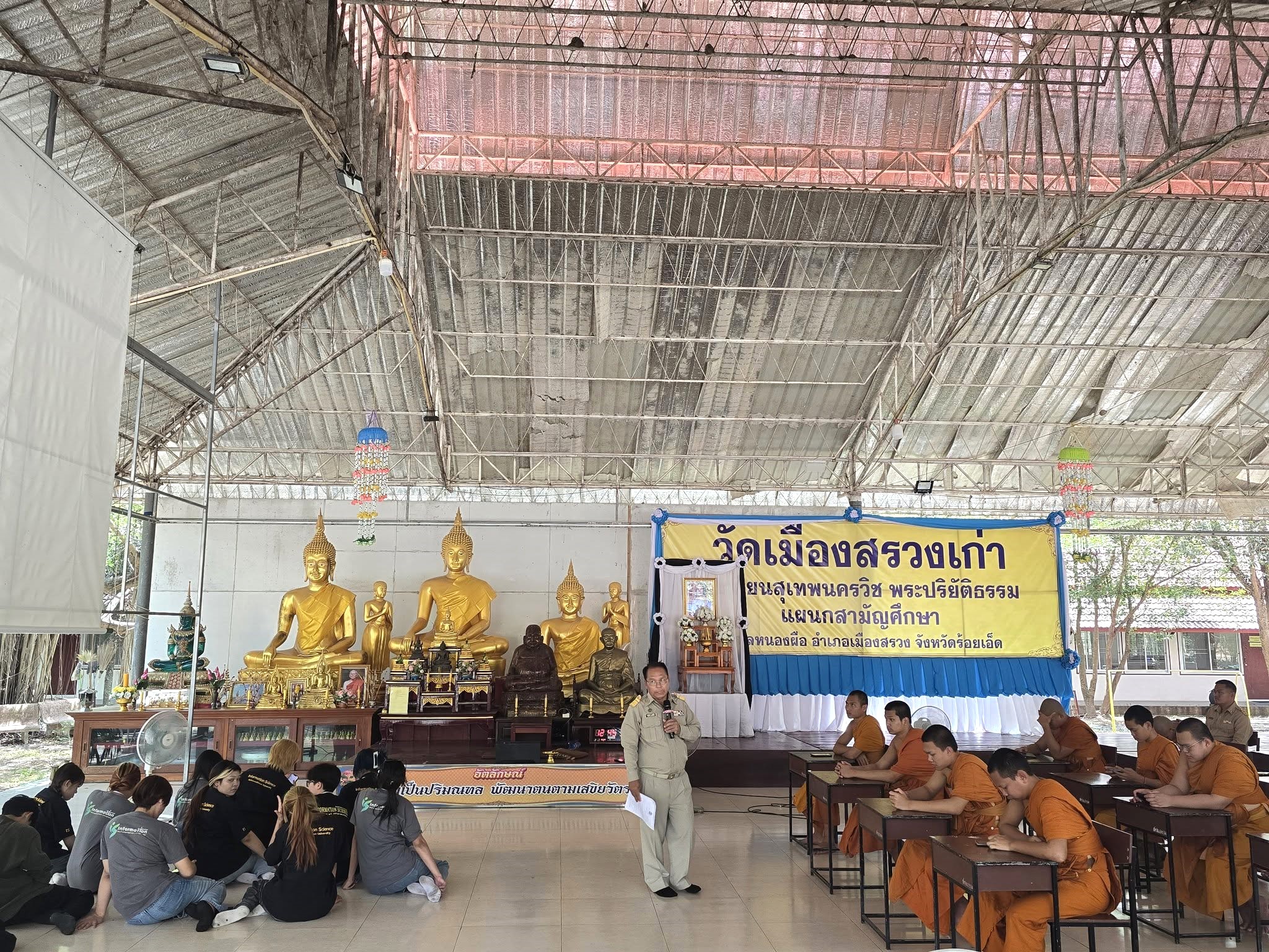 โครงการบริการวิชาการ “สื่อธรรม–สานปัญญา Creative Digital Dharma Space”