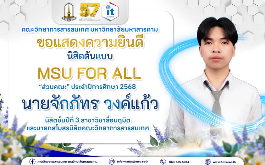 627389821_1310299117811609_5355788758551631957_n