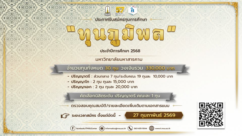 631068972_1315729460601908_498069559785290439_n