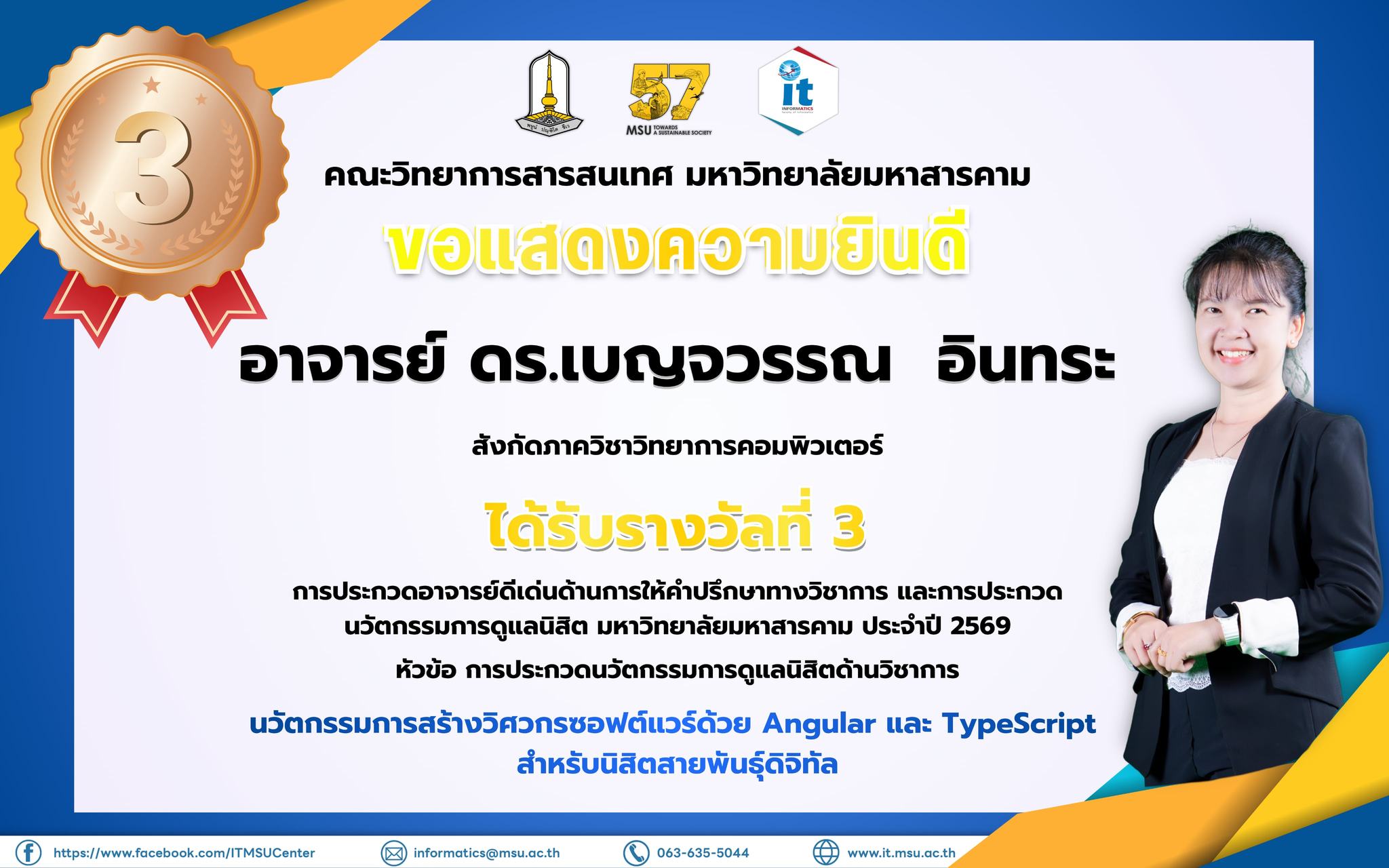 645293685_1331409872367200_2395157535221525512_n