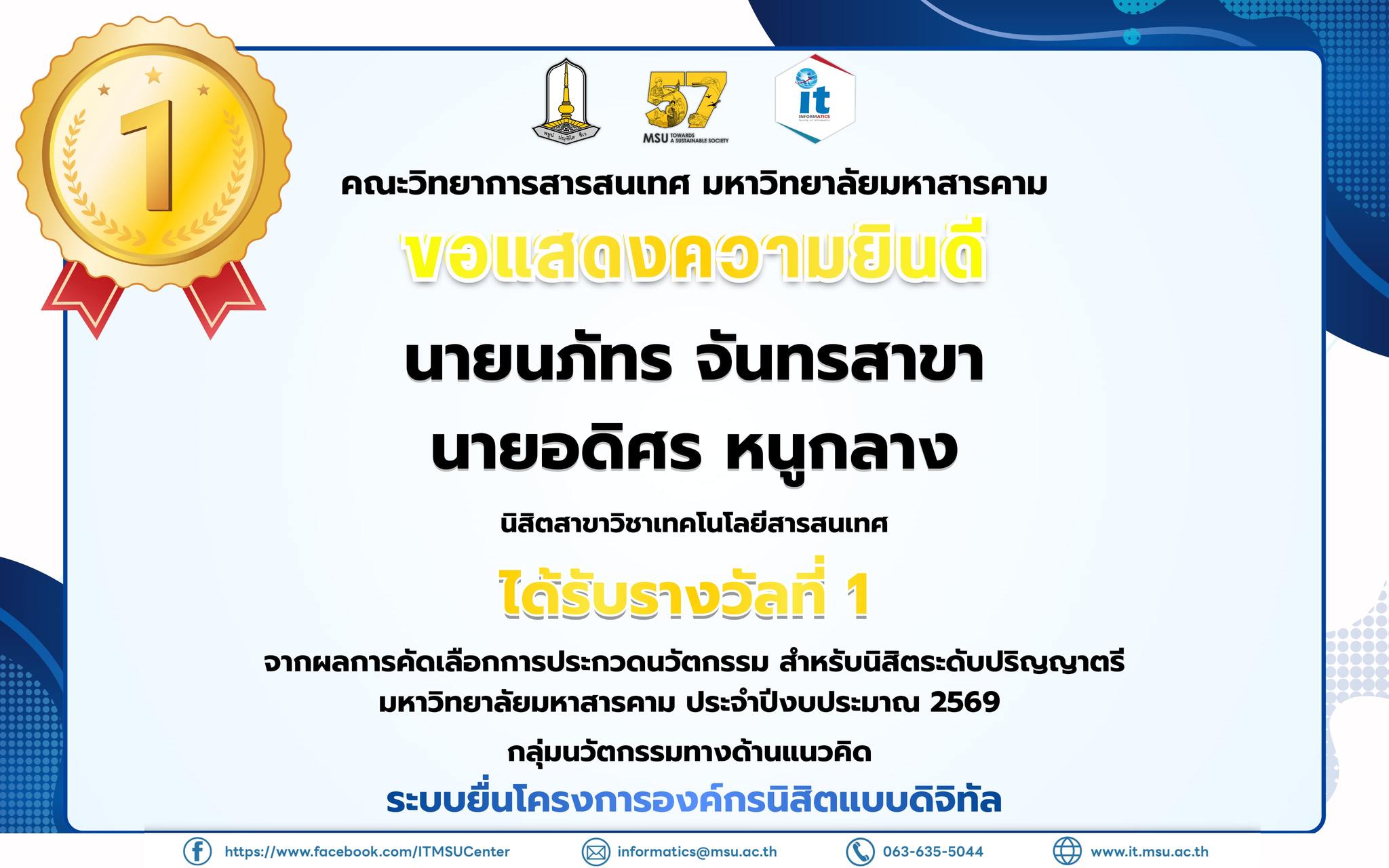 645627938_1331410005700520_1817505370098768526_n