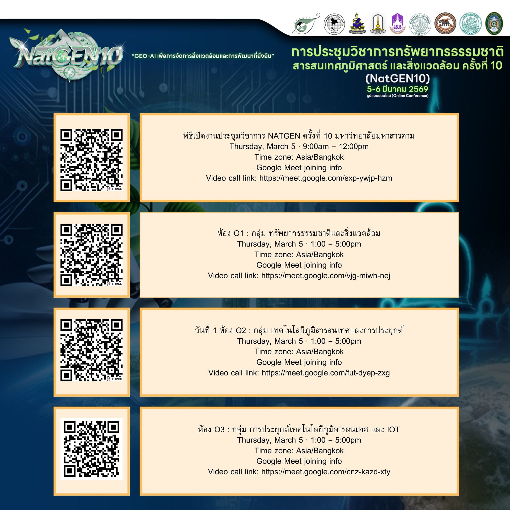 645662929_1332944008880453_4404105197890737799_n