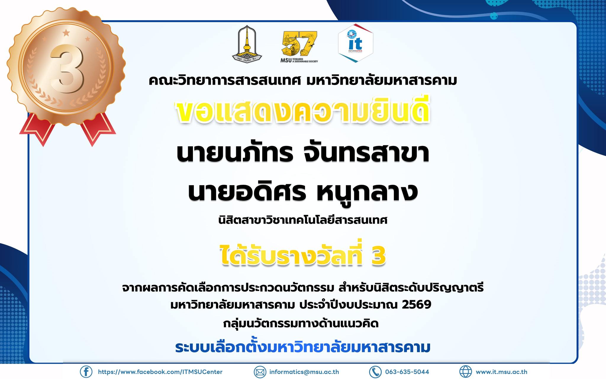 646077250_1331409999033854_8183795521298875115_n