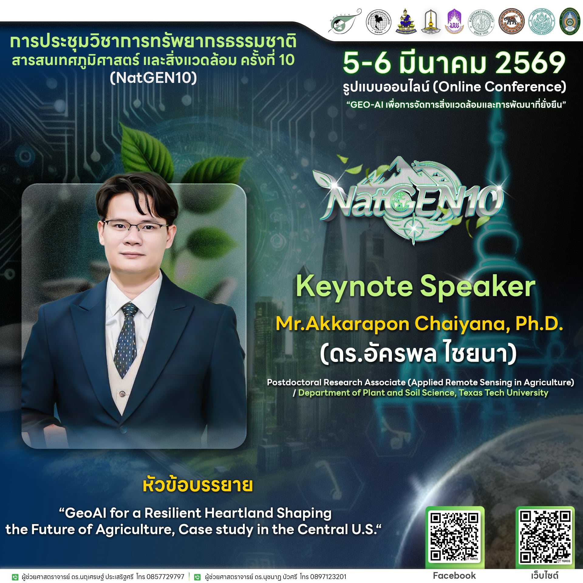 646323925_1332943925547128_6702201144481568553_n