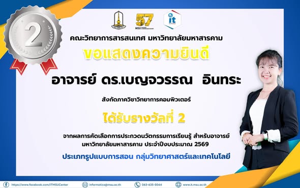 646481871_1331409875700533_4205524585028708588_n