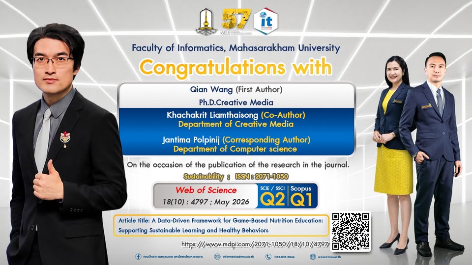 คณะวิทยาการสารสนเทศ มหาวิทยาลัยมหาสารคาม ขอแสดงความยินดีกับ Qian Wang (First Author) นิสิตปริญญาเอก สาขาวิชาสื่อนฤมิต